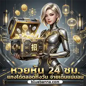 เกมสล็อตออนไลน์ วอเลท ถอนไว