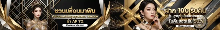 โปรโมชั่น เว็บสล็อตฝากถอน true wallet